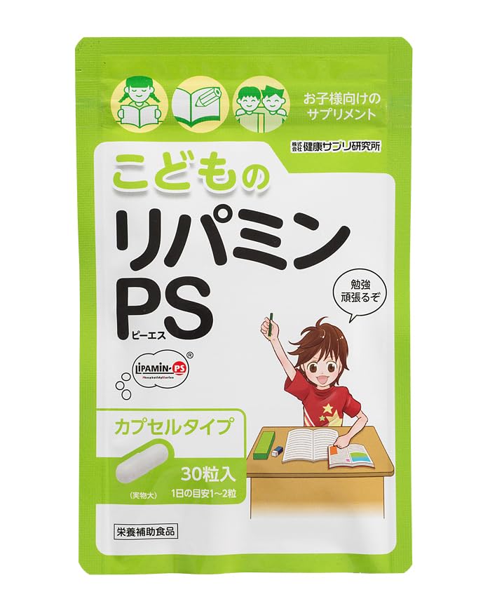 Amazon.co.jp: こどものリパミンPS カプセルタイプ (1袋) : おもちゃ